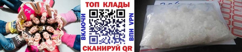Как найти закладки Омутнинск АМФ Alpha-PVP Бошки Шишки Гашиш кракен как войти КОКАИН