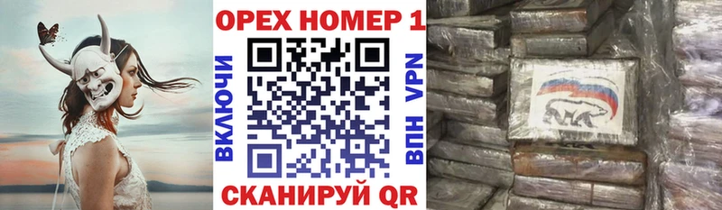 MEGA маркетплейс  Омутнинск  КОКАИН Эквадор 