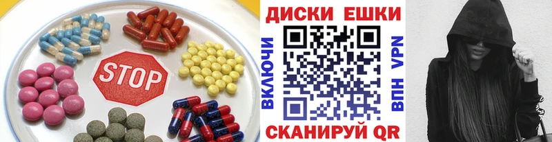 Ecstasy ешки  купить наркотик  Омутнинск 
