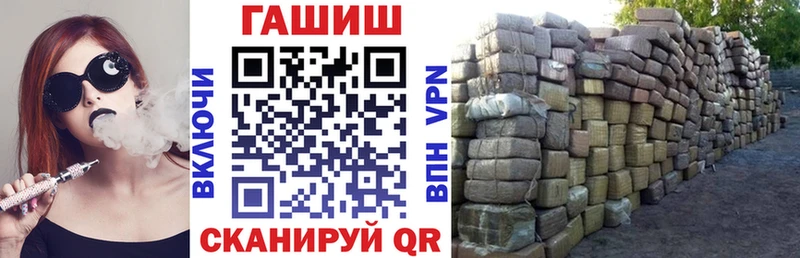 хочу Омутнинск ГАШИШ Изолятор