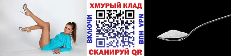 Героин белый Омутнинск