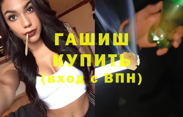 герыч Балахна