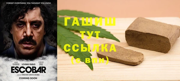 мефедрон Балабаново