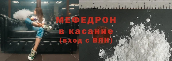 мефедрон Балабаново