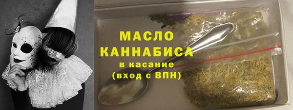 мефедрон Арсеньев