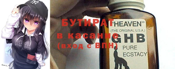 кокаин премиум Армянск