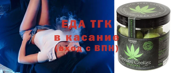 кокаин премиум Армянск