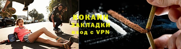 мефедрон Балабаново
