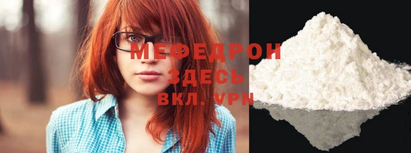 мефедрон Балабаново