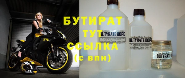 кокаин премиум Армянск