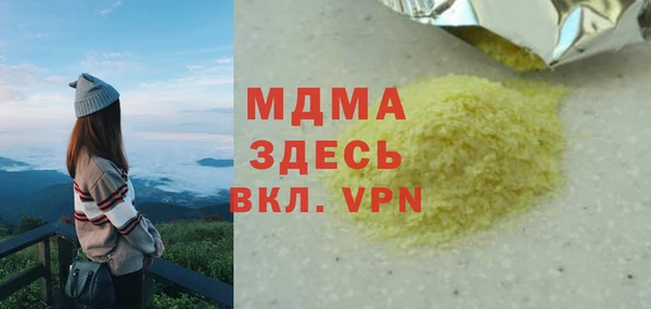 мефедрон Балабаново