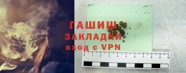 мефедрон Арсеньев
