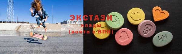мефедрон Балабаново