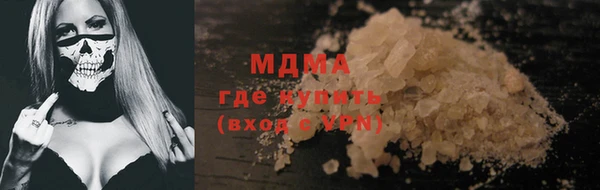 герыч Балахна