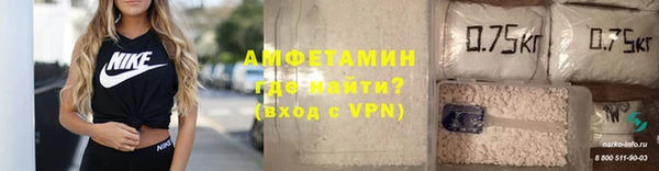 герыч Балахна
