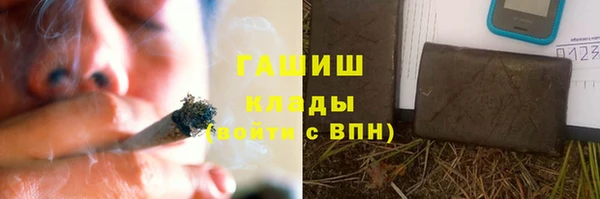 герыч Балахна