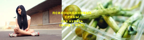 кокаин премиум Армянск