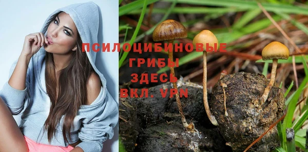 мефедрон Арсеньев