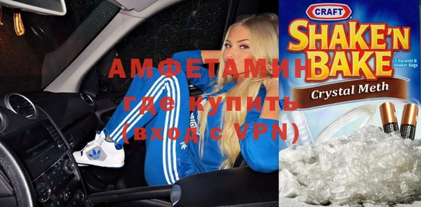 мефедрон Балабаново