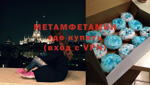 мефедрон Балабаново