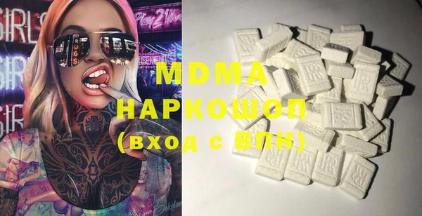 кокаин премиум Армянск