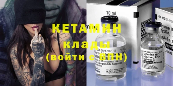 мефедрон Балабаново