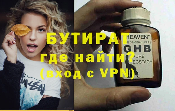 герыч Балахна