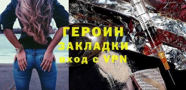 герыч Балахна