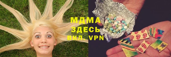 mdma Аркадак