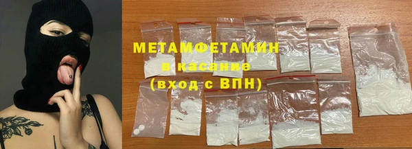 мефедрон Балабаново