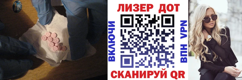 LSD-25 экстази кислота  блэк спрут ССЫЛКА  Омутнинск 