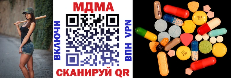 магазин  наркотиков  Омутнинск  MDMA Molly 