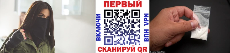 Первитин витя  цены наркотик  Омутнинск 