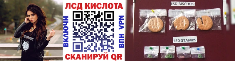 Марки N-bome 1,5мг  Омутнинск 