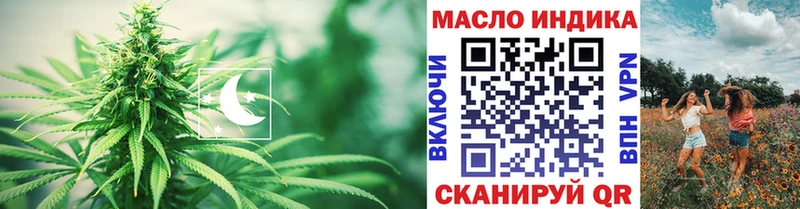 где купить наркотик  Омутнинск  ТГК Wax 